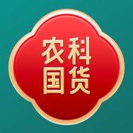 农科国货抖音号头像