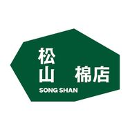 松山棉店-天然好材质抖音号头像