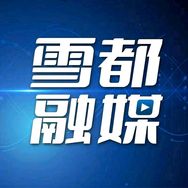 雪都融媒抖音达人头像