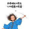公考许方（新疆考公咨询）抖音达人头像