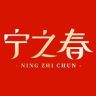 宁之春官方旗舰店抖音达人头像