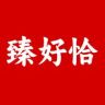 臻好恰黄芪党参八珍糕抖音号头像