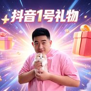 浩哥家的猫抖音达人头像