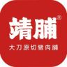 靖脯-大刀原切猪肉脯抖音达人头像
