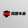 鸣萱车品企业店抖音达人头像