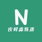 农鲜森臻选抖音达人头像