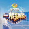 帮女郎一帮到底抖音达人头像