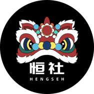 恒社官方旗舰店抖音达人头像