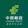 中国邮政集团有限公司吴忠市 分公司抖音号头像