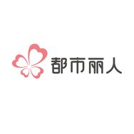 都市丽人优选服饰旗舰店直播抖音号头像
