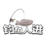 钓鱼人进抖音达人头像
