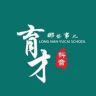 陇南育才学校抖音达人头像