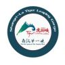香格里拉虎跳峡景区（4A）抖音达人头像