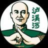 泸溪河抖音达人头像
