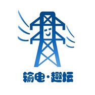 输电趣坛抖音达人头像