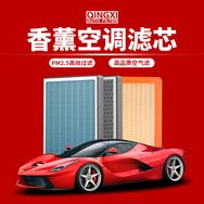 清西汽车零部件旗舰店抖音号头像