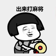 贵麻老部长抖音达人头像