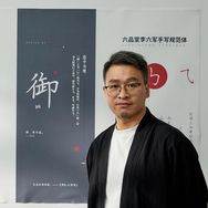李六军（六品堂创始人）抖音达人头像