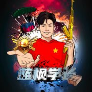 蓝枫学长🍁（橱窗集市）抖音达人头像