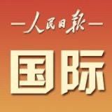 人民日报国际抖音达人头像