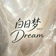 D.dream白日梦女装抖音达人头像