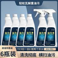 美蝶严选抖音达人头像