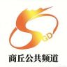 商丘公共频道抖音达人头像