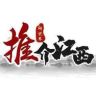 向世界推介江西抖音达人头像