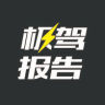 极驾报告抖音达人头像