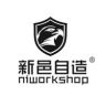 新邑自造NIWORKSHOP钟表旗舰店抖音达人头像
