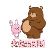 火龙果剧场抖音达人头像