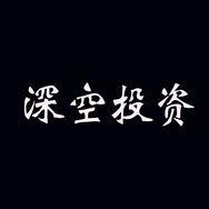 深空投资抖音达人头像
