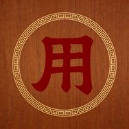 历历在用抖音达人头像