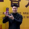 黑马哥沉香馆3号店抖音达人头像