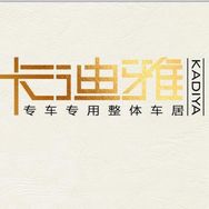 卡迪雅汽车坐垫工厂店抖音达人头像