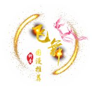 飞舞国漫推荐抖音达人头像