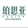 铂思亚配饰抖音达人头像
