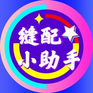 缝纫行家抖音达人头像