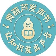 青葫芦发声书母婴玩具旗舰店抖音达人头像