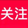银姐🔥抖音达人头像