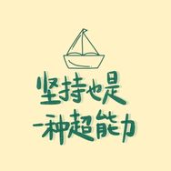 我是你的大可爱抖音达人头像