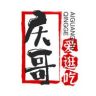 庆哥爱逛吃抖音达人头像