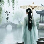 拾光苏州抖音达人头像