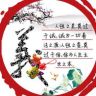 卖手机的娟子188抖音达人头像