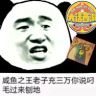 咸鱼刨地仔抖音达人头像