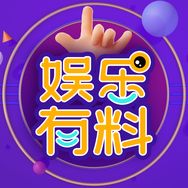 娱乐有料抖音达人头像