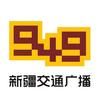 新疆949交通广播抖音达人头像