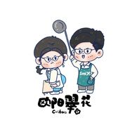 欧阳翠花26号早8点三周年百万粉丝回馈场抖音达人头像