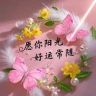🍓上上签🌹抖音达人头像
