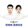 巴呐呐·装修优选抖音达人头像